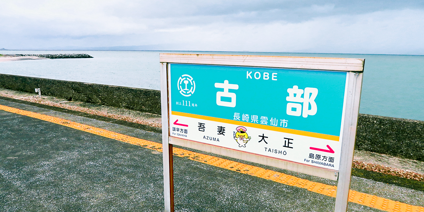 Kobe2